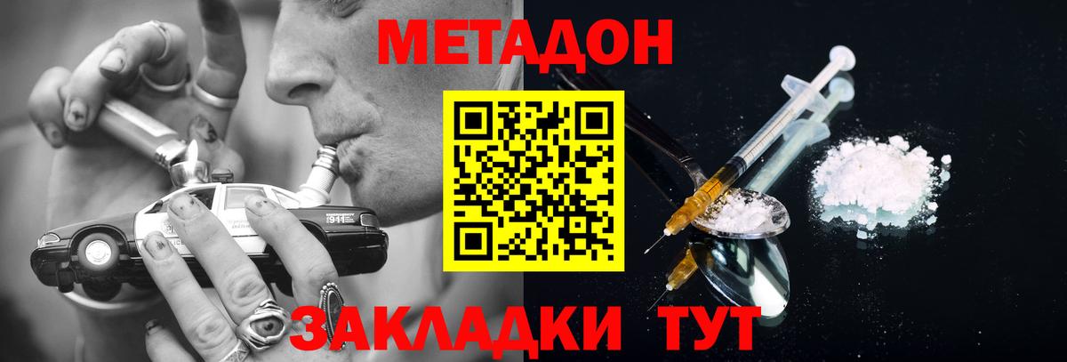 Бошки Шишки Черногорск
