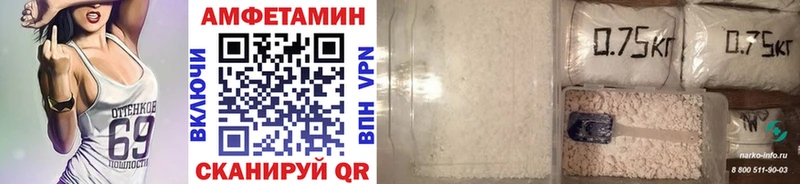 Первитин Декстрометамфетамин 99.9%  mega ССЫЛКА  Черногорск  купить наркоту 