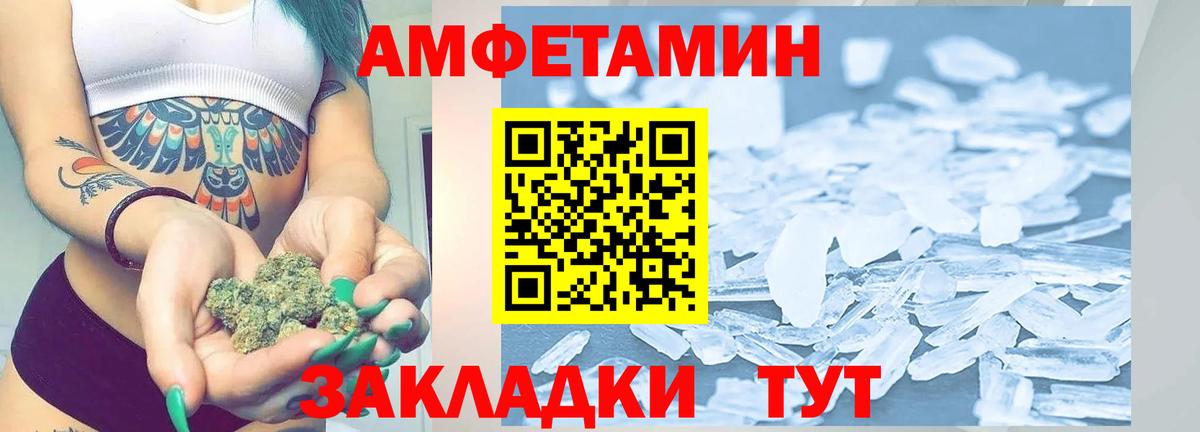 Черногорск  Первитин витя  Вход с VPN  Первитин витя 