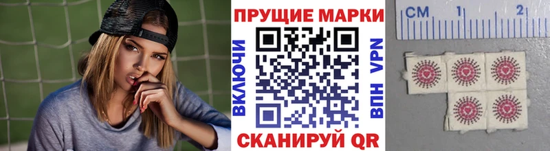 купить  цена  Черногорск  Марки 25I-NBOMe 1500мкг 