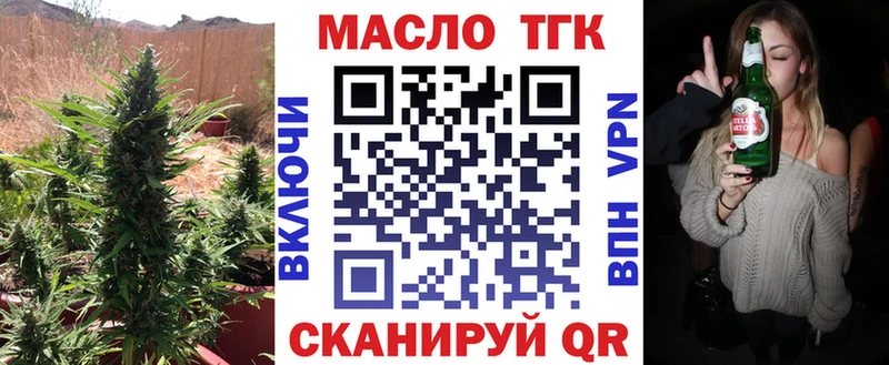Дистиллят ТГК гашишное масло ссылка на мегу рабочий сайт Черногорск