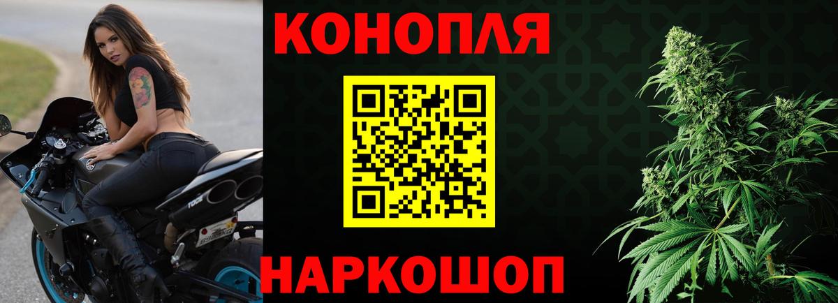 Бошки Шишки AK-47 Черногорск
