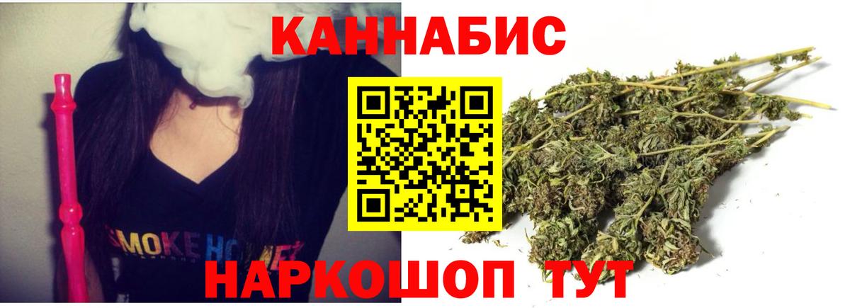 Бошки марихуана White Widow  Каннабис семена  Вход с VPN  Черногорск  МАРИХУАНА LSD WEED 